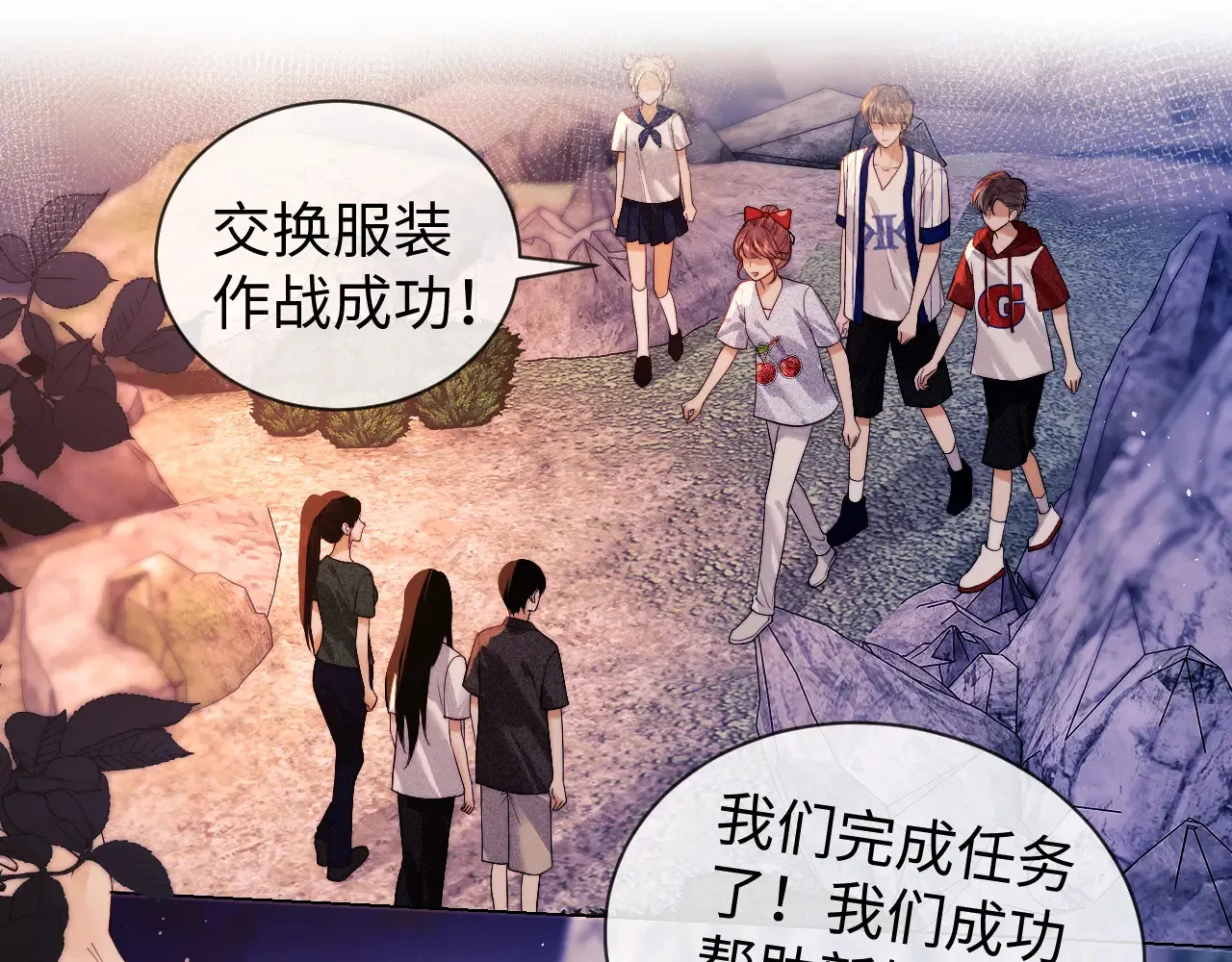 第46话  第86页