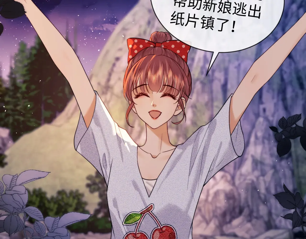 第46话  第87页