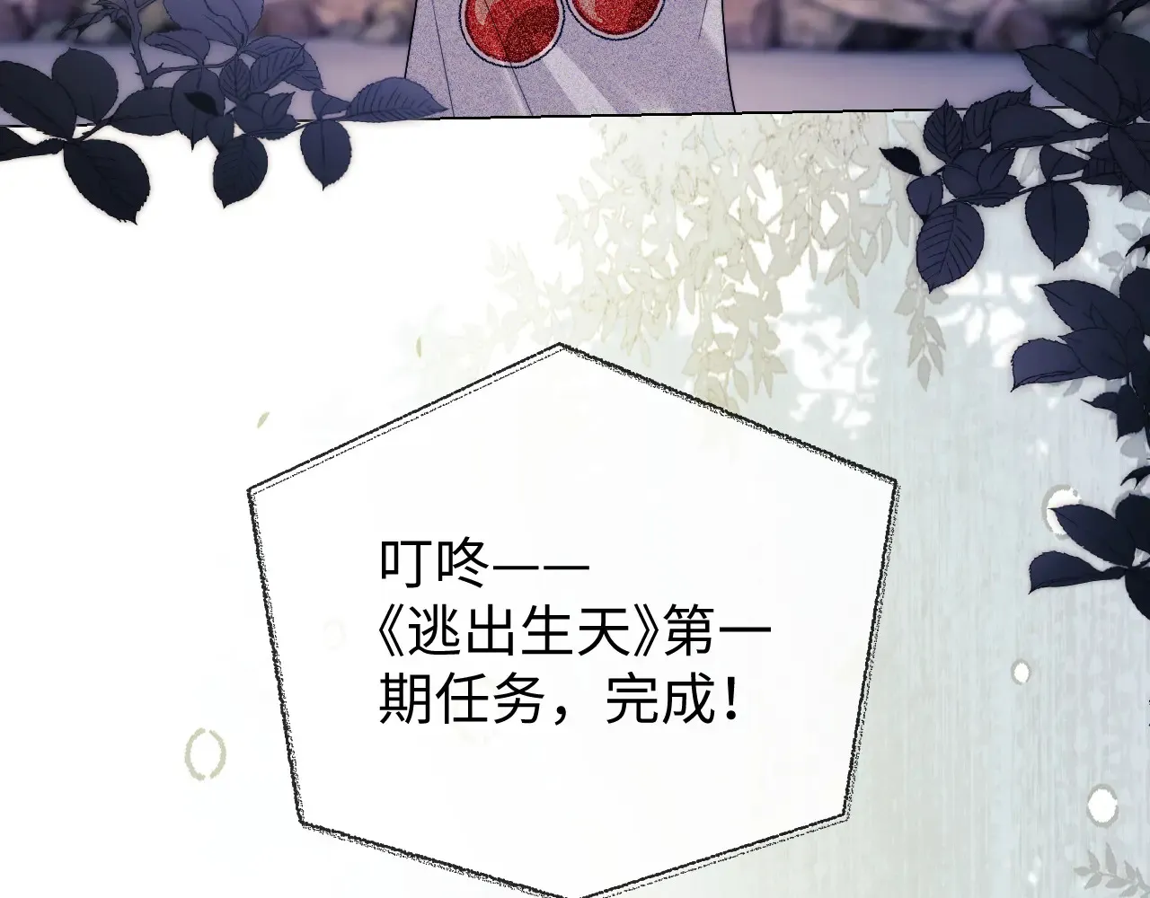 第46话  第88页