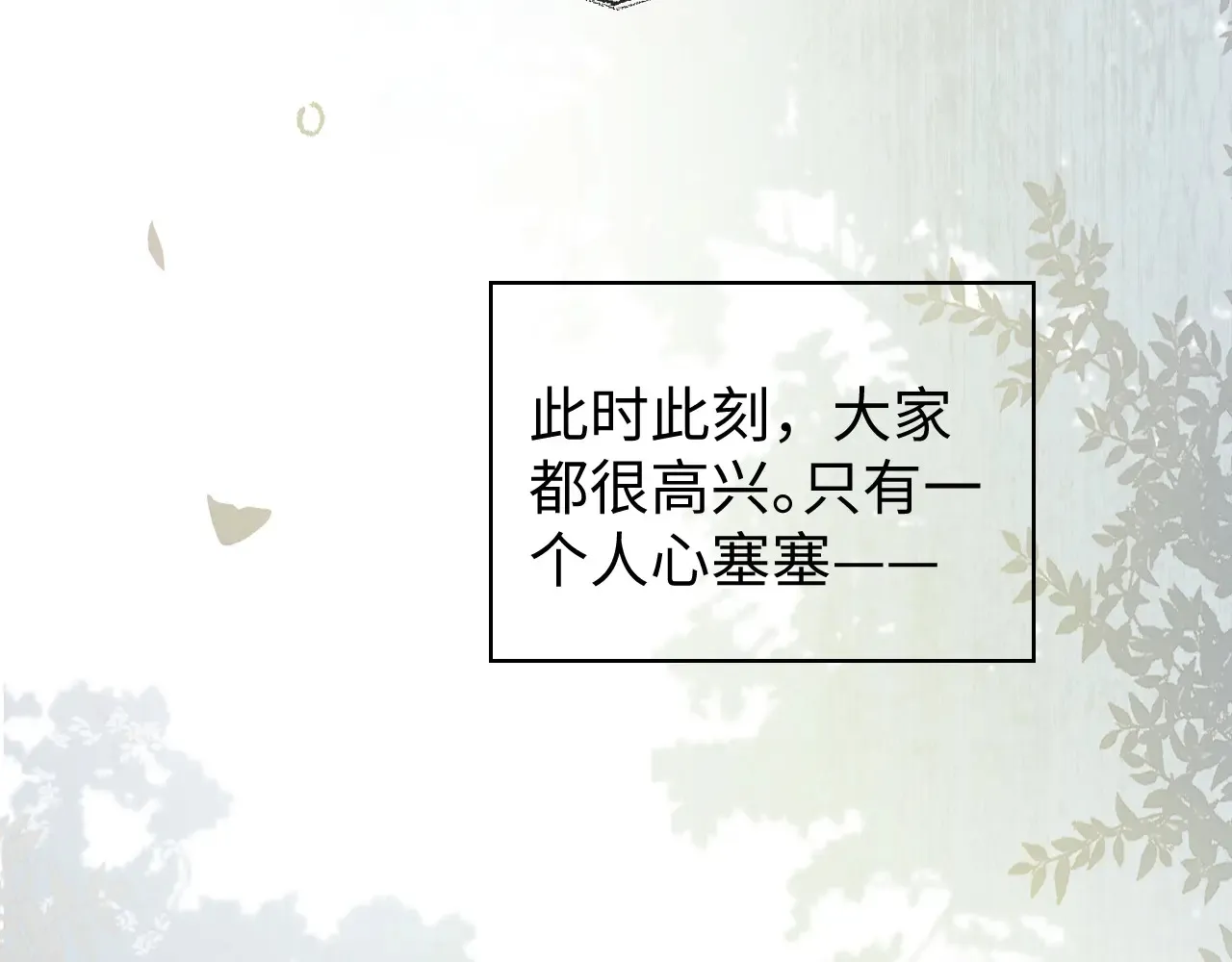 第46话  第89页