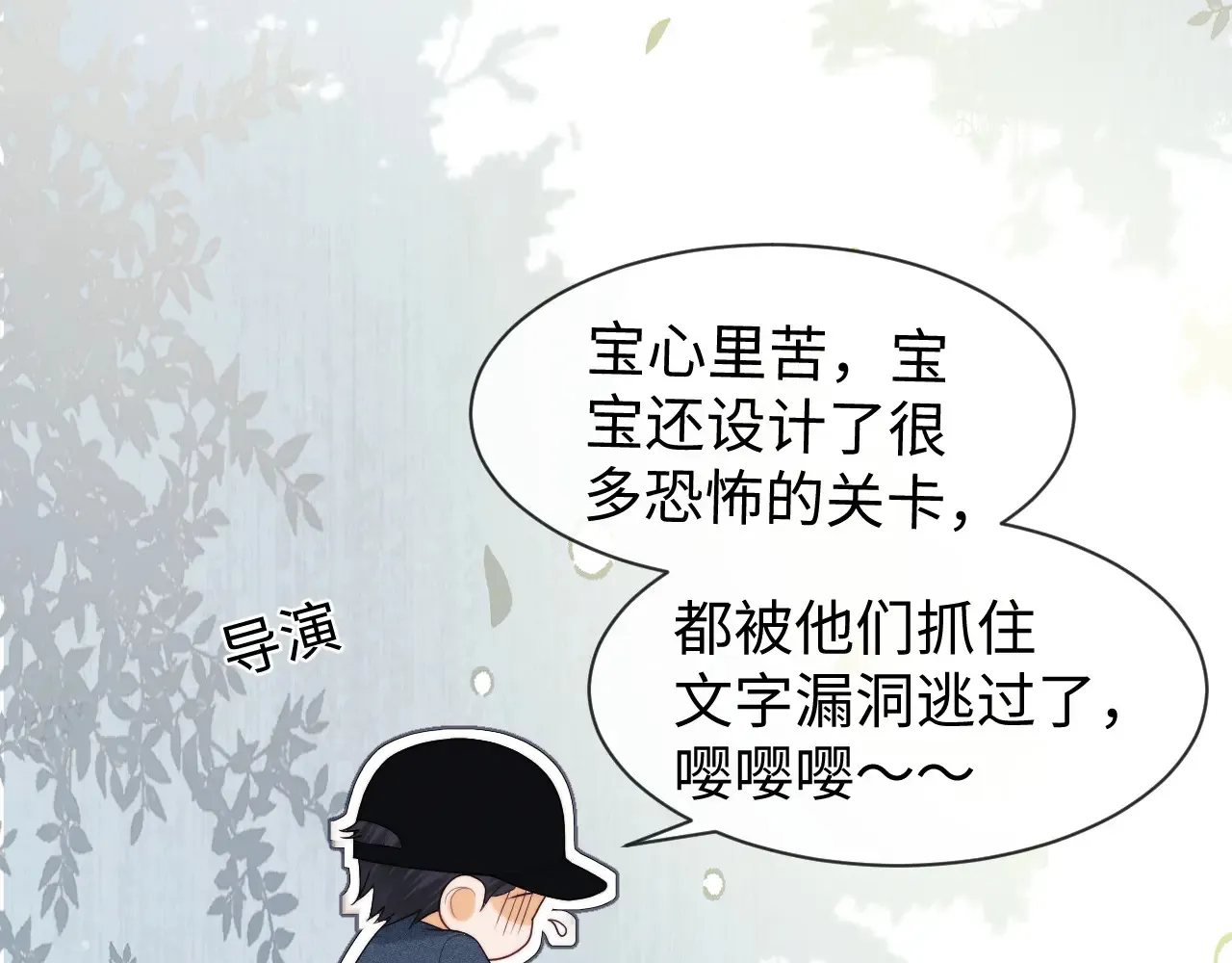 第46话  第90页