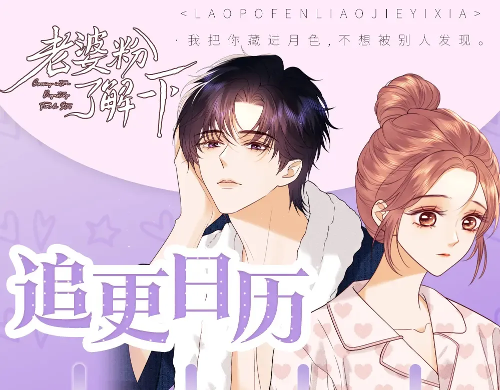 第46话  第94页