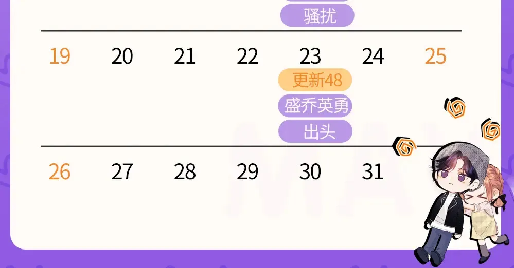 第46话  第96页