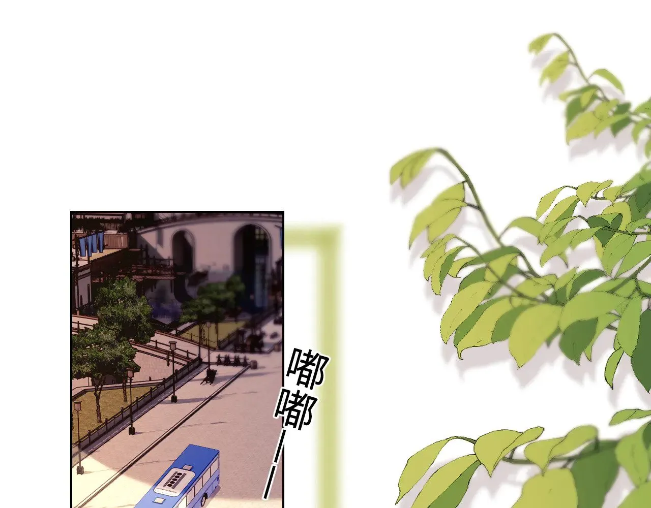 第47话 第6页