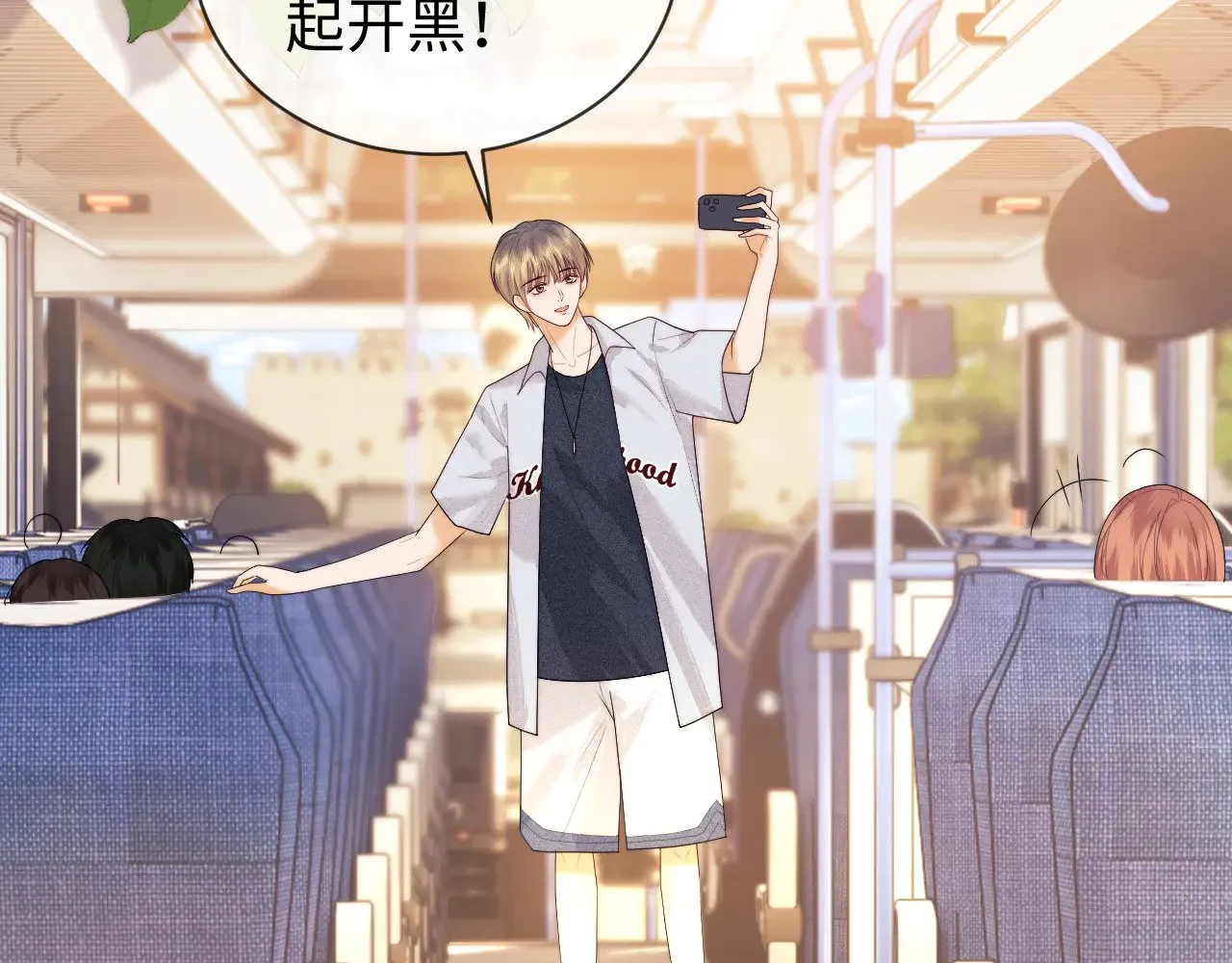 第47话 第8页