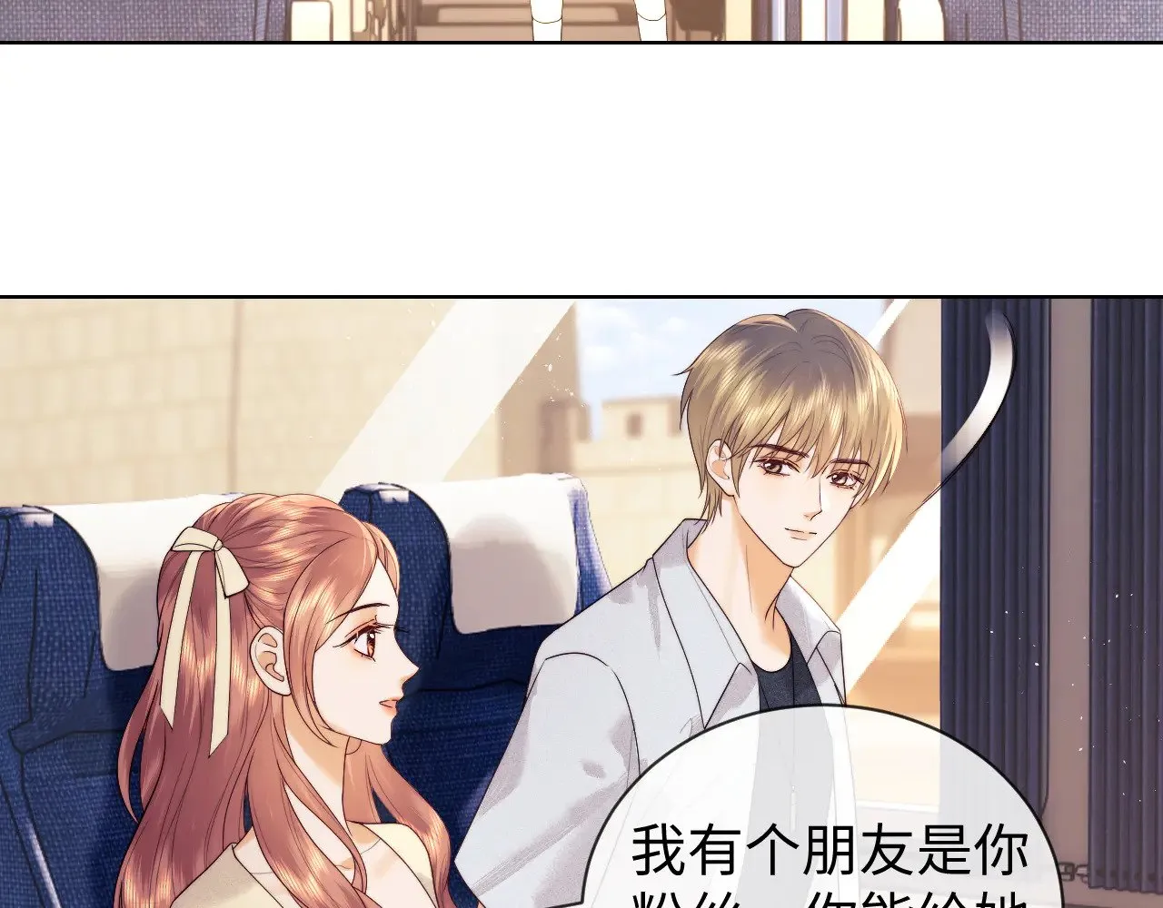 第47话 第9页