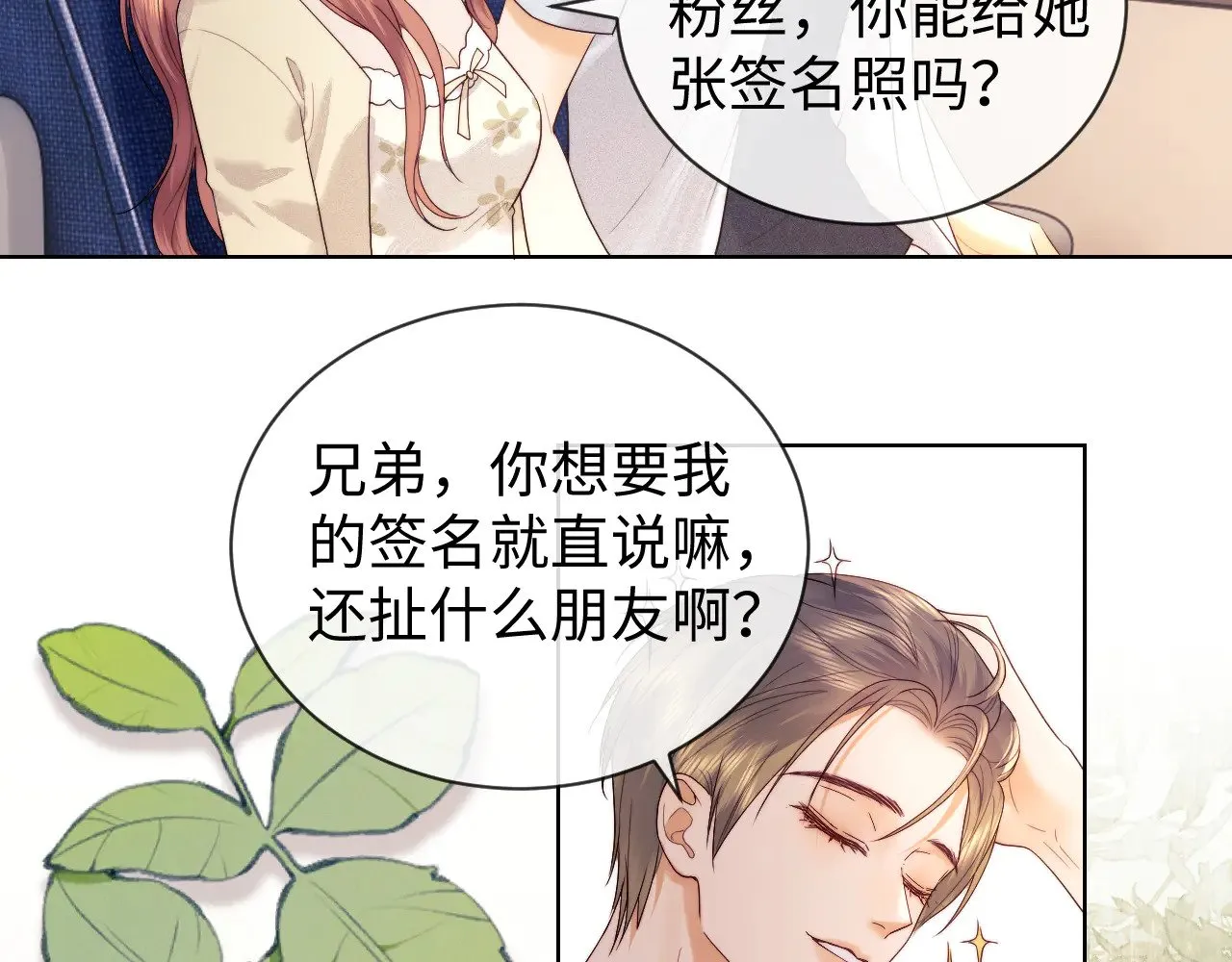 第47话 第10页