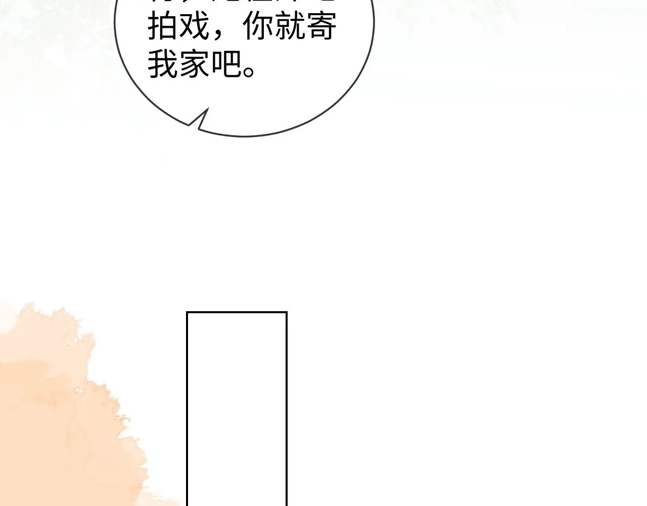 第47话 第13页