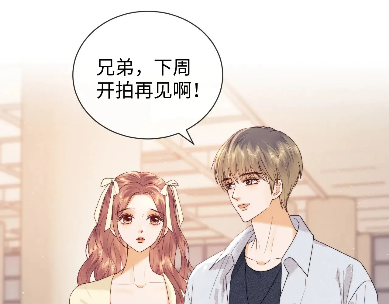 第47话 第17页