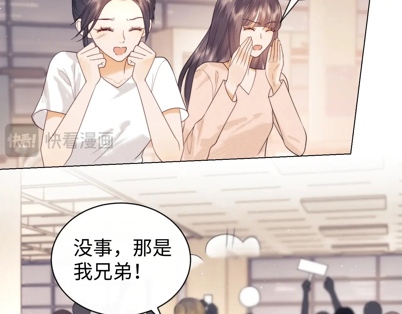 第47话 第19页