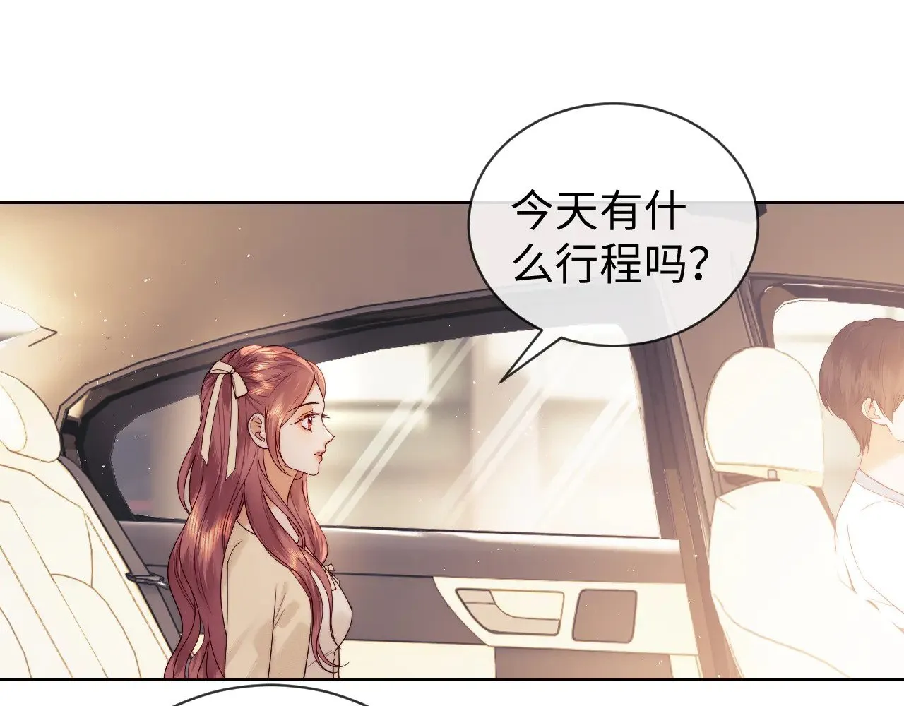 第47话 第22页