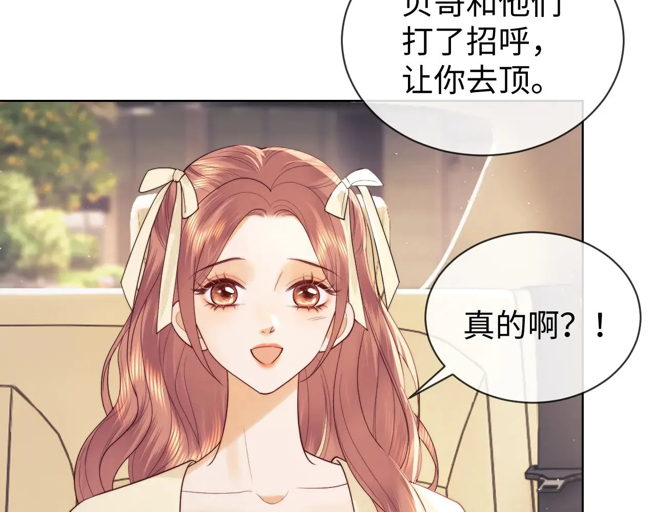 第47话 第24页