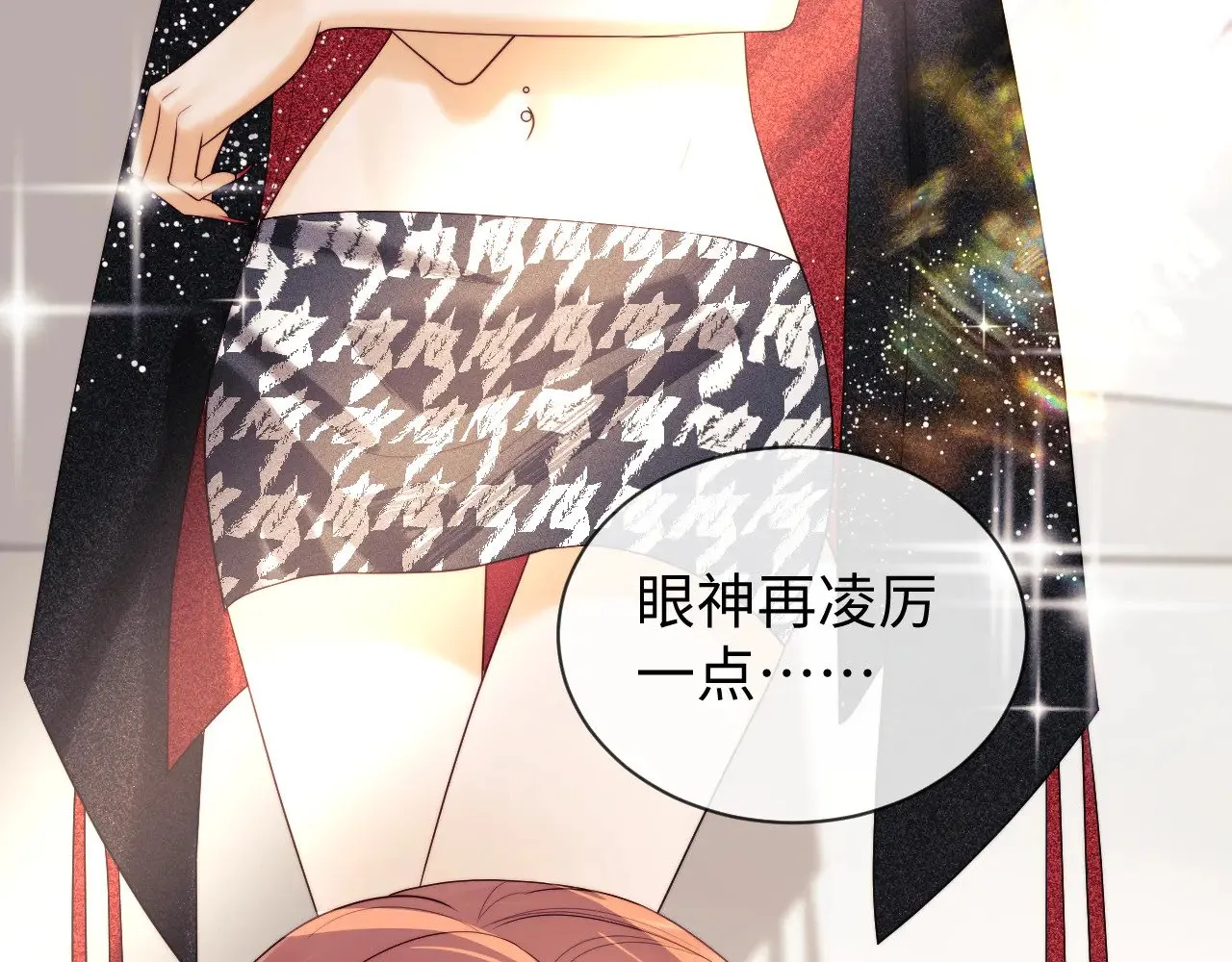 第47话 第30页