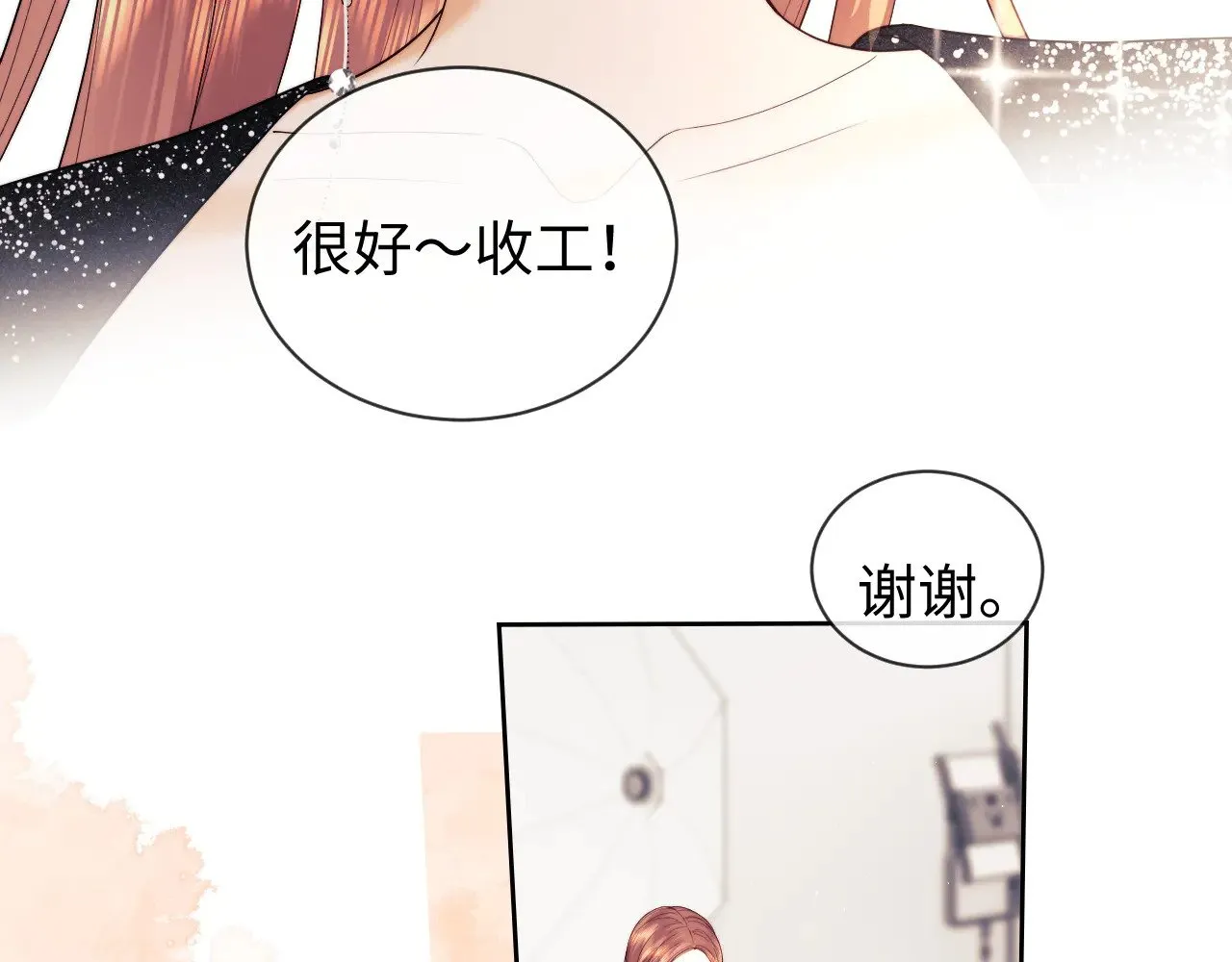 第47话 第32页