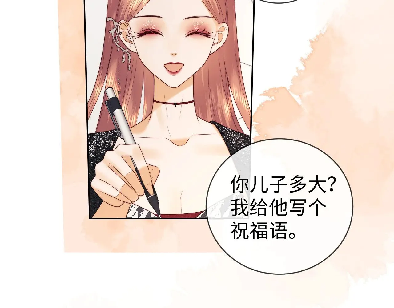 第47话 第34页