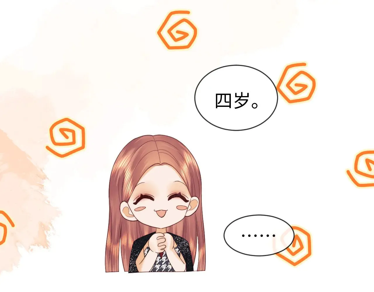 第47话 第35页