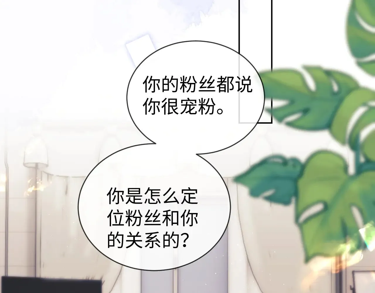 第47话 第39页