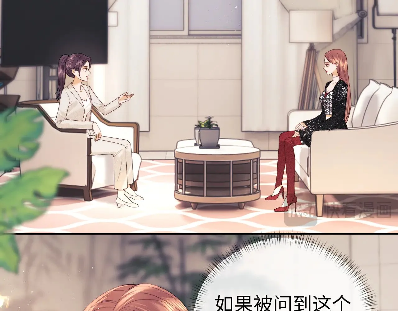 第47话 第40页