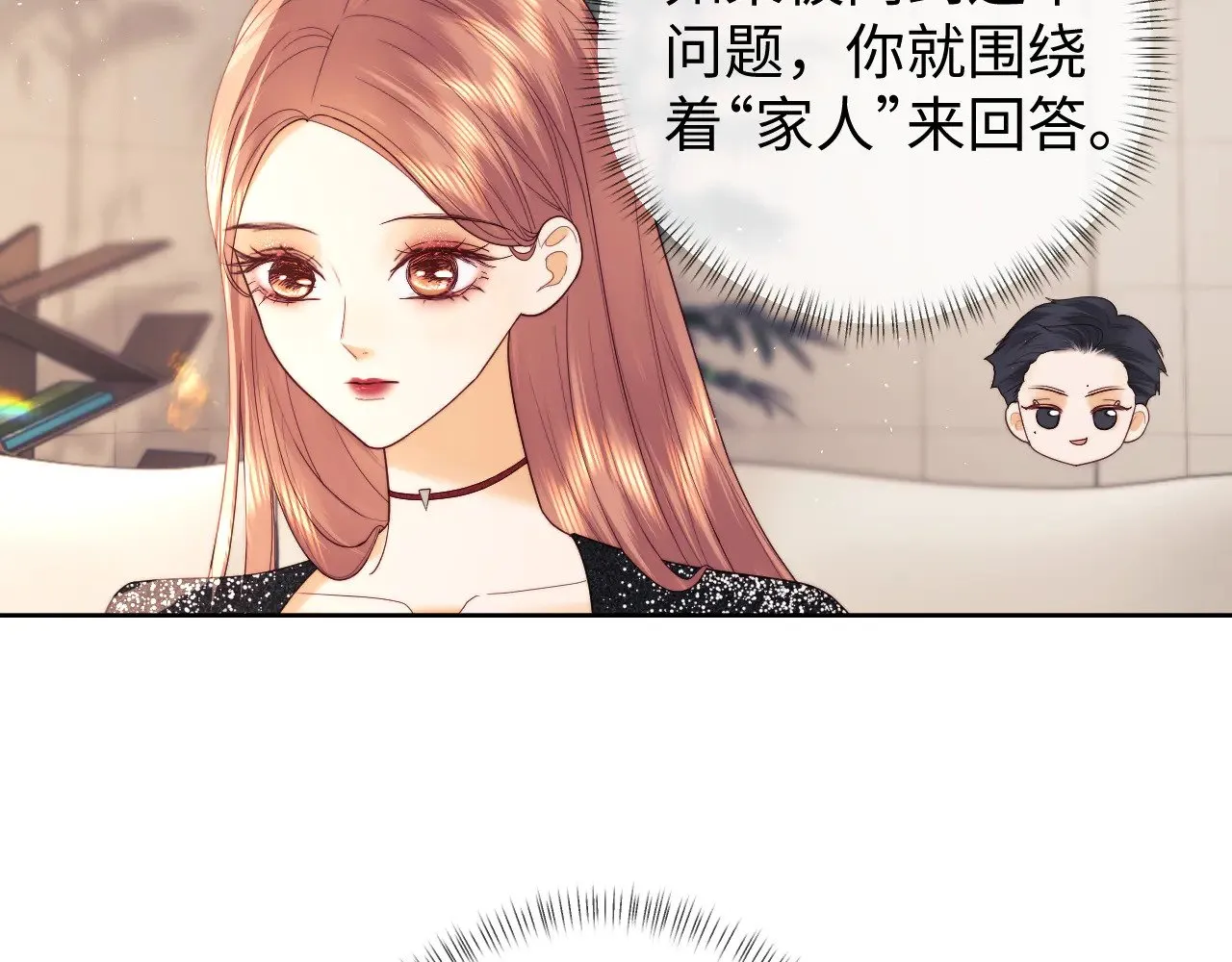第47话 第41页