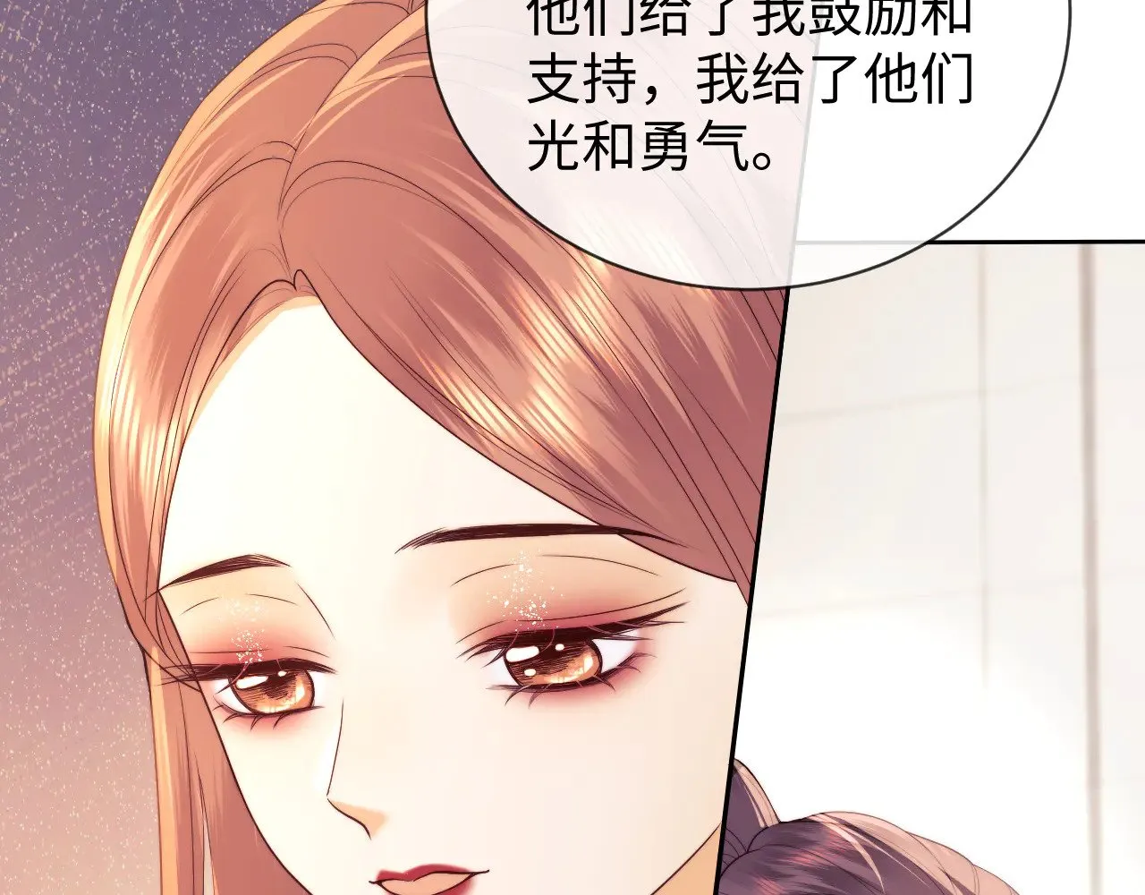 第47话 第43页