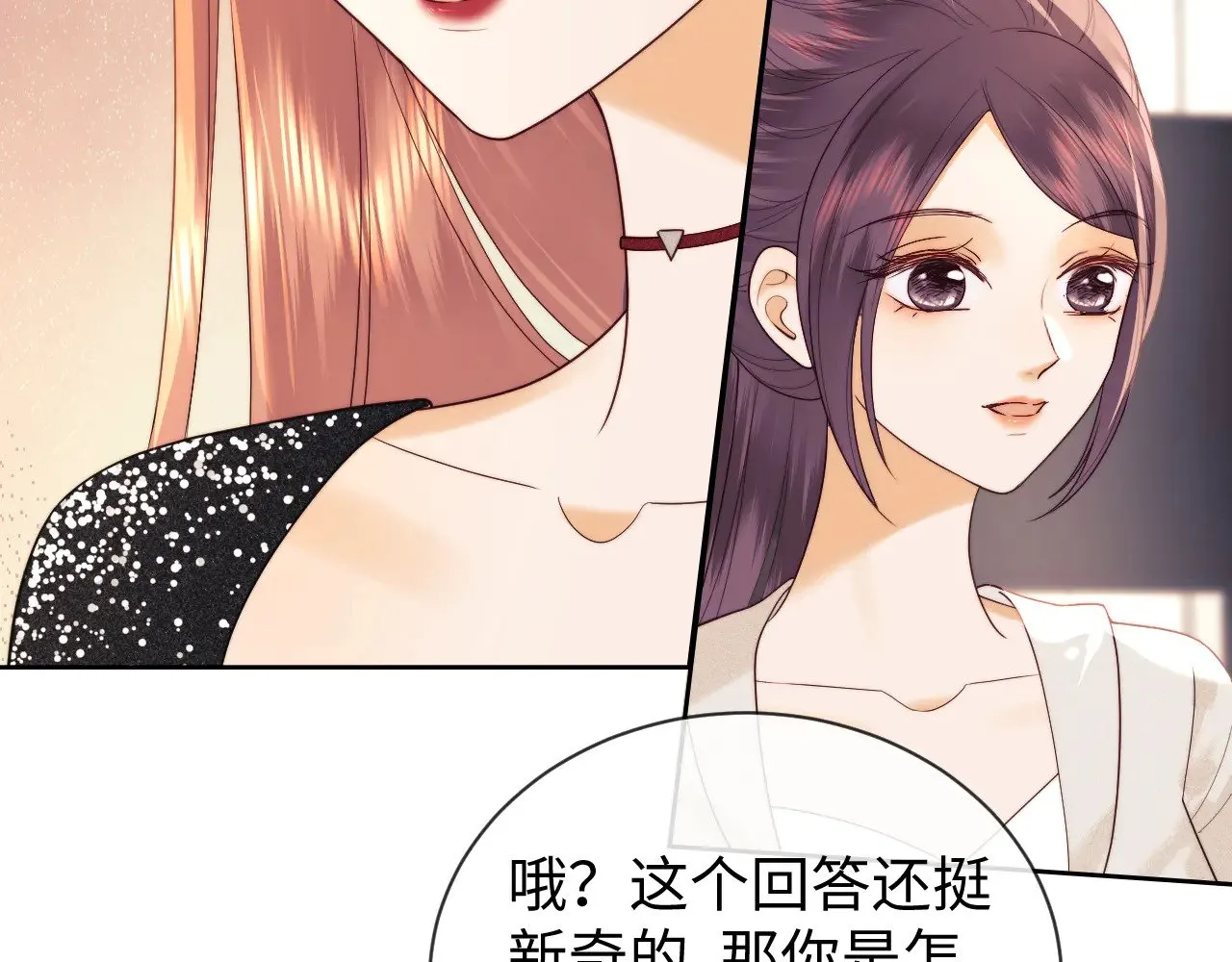 第47话 第44页