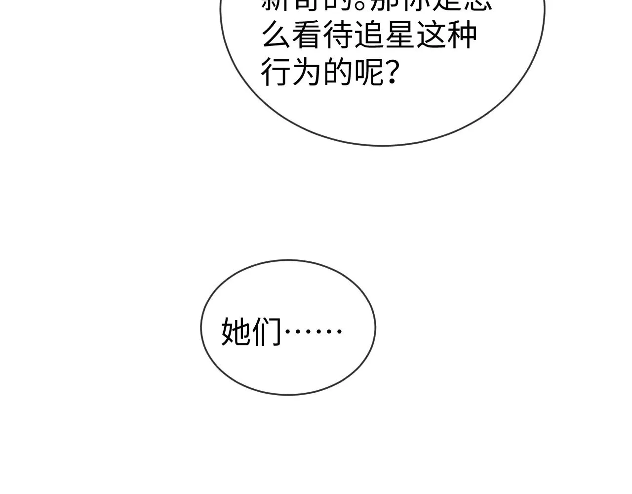 第47话 第45页