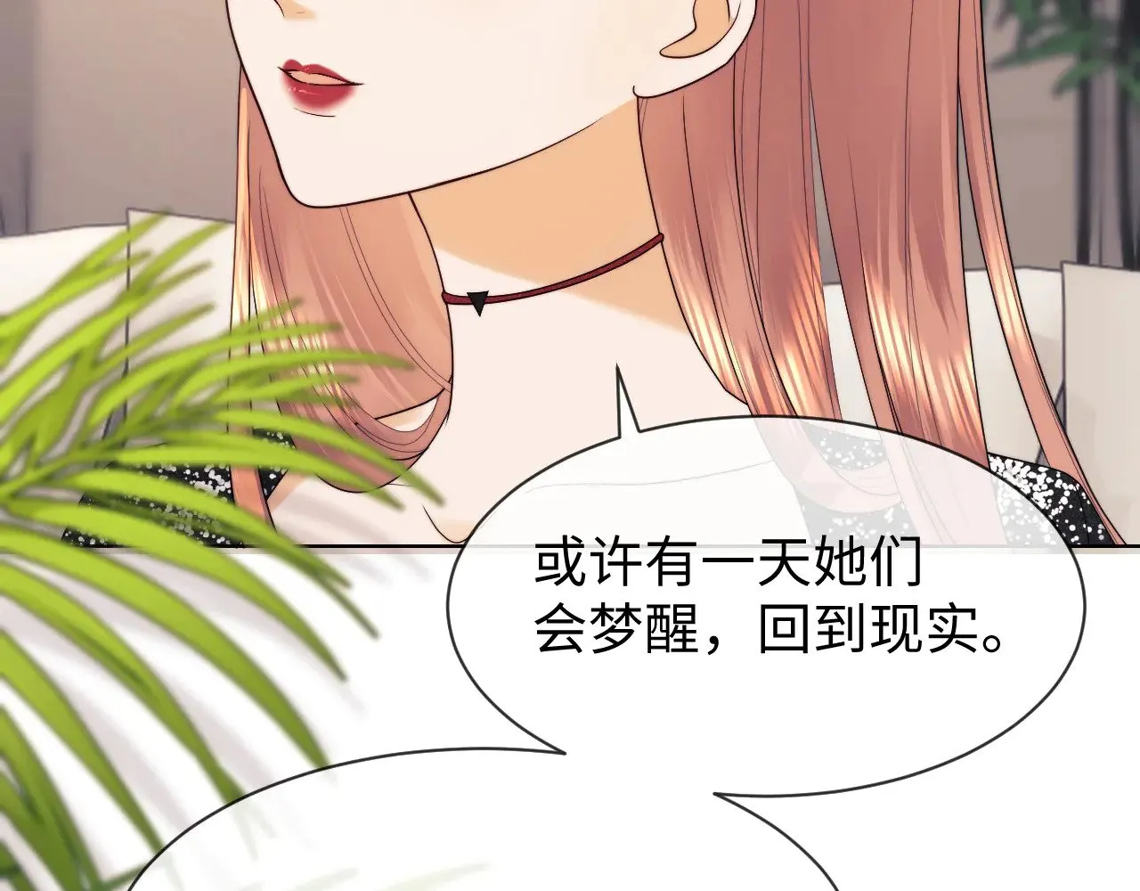 第47话 第50页
