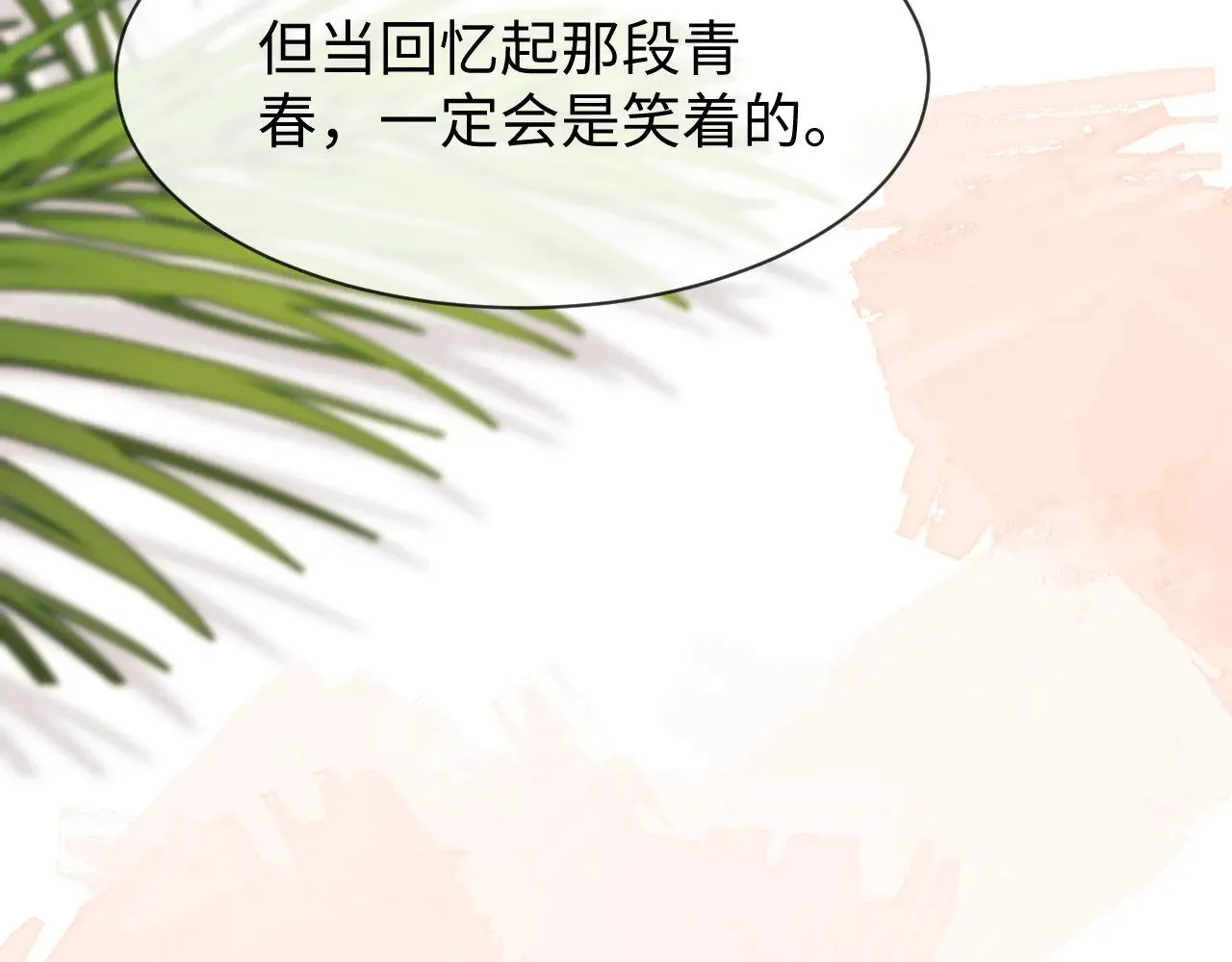 第47话 第51页