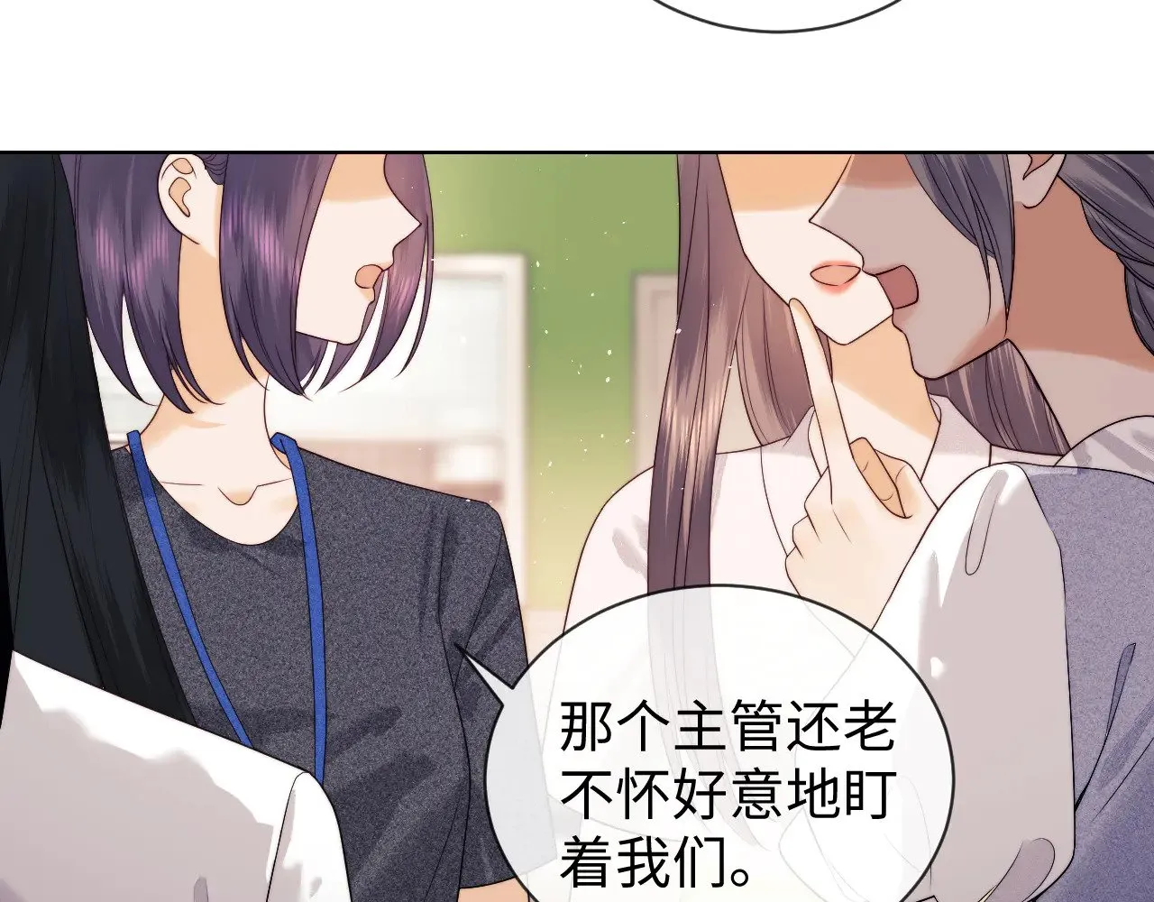 第47话 第56页
