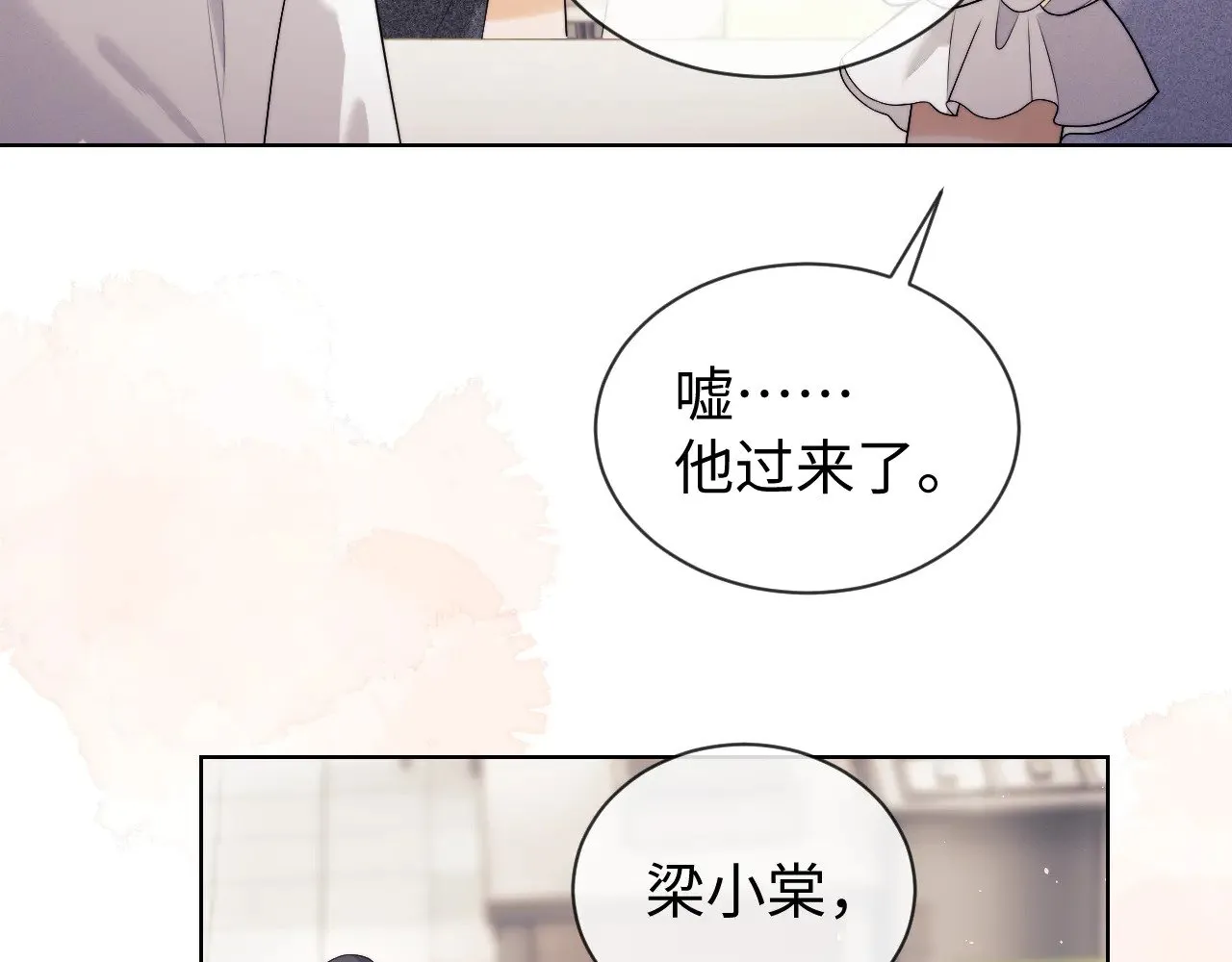第47话 第57页
