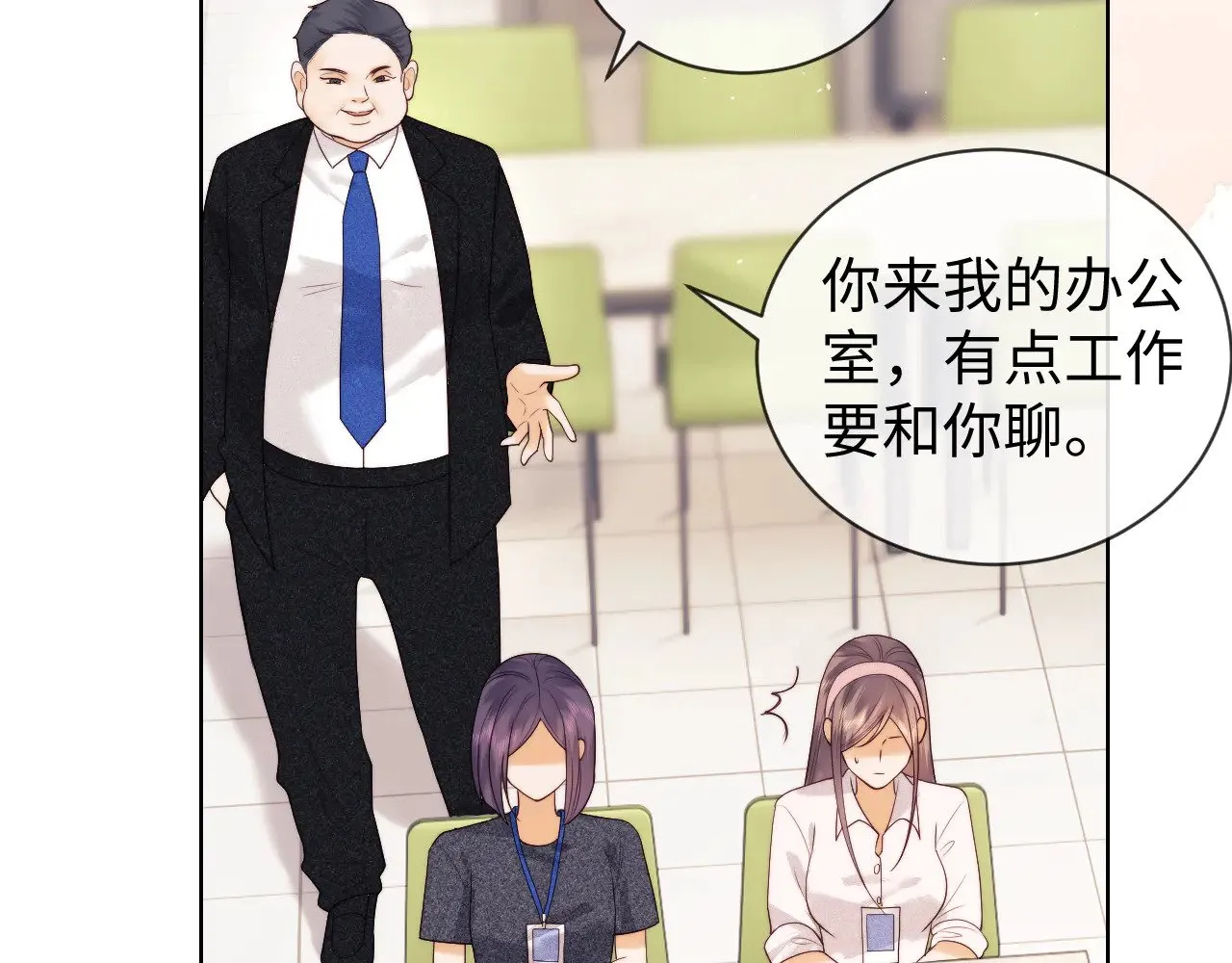 第47话 第58页