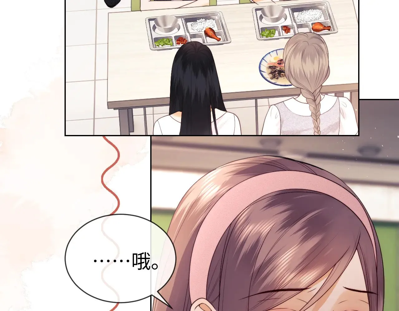 第47话 第59页