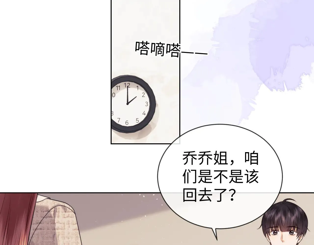 第47话 第63页