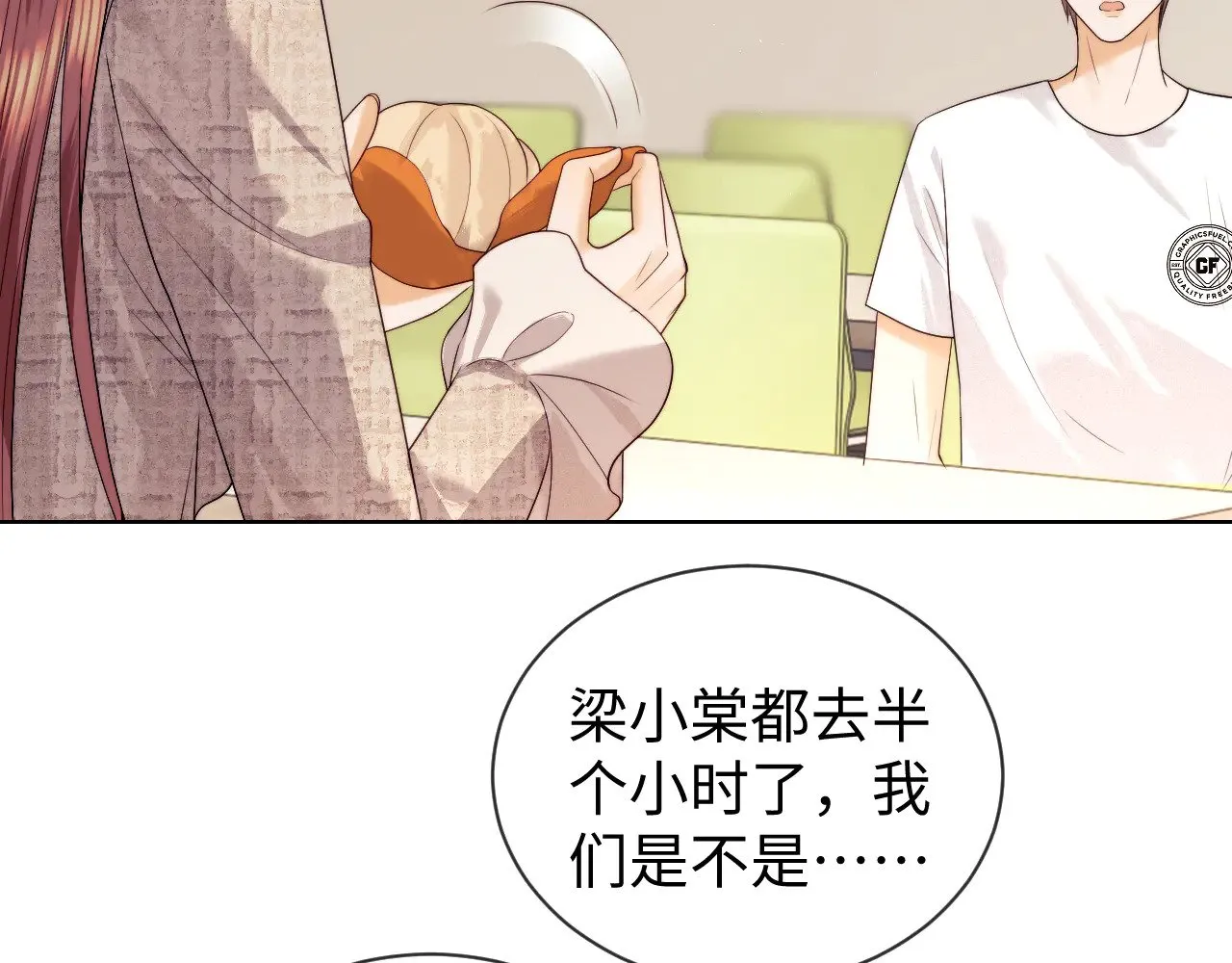第47话 第64页