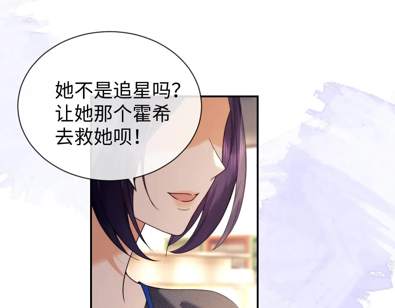 第47话 第66页