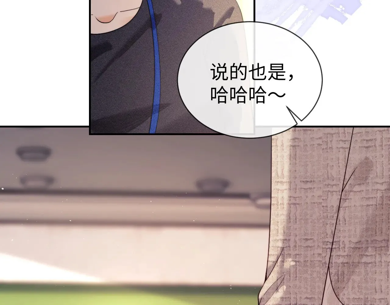 第47话 第67页