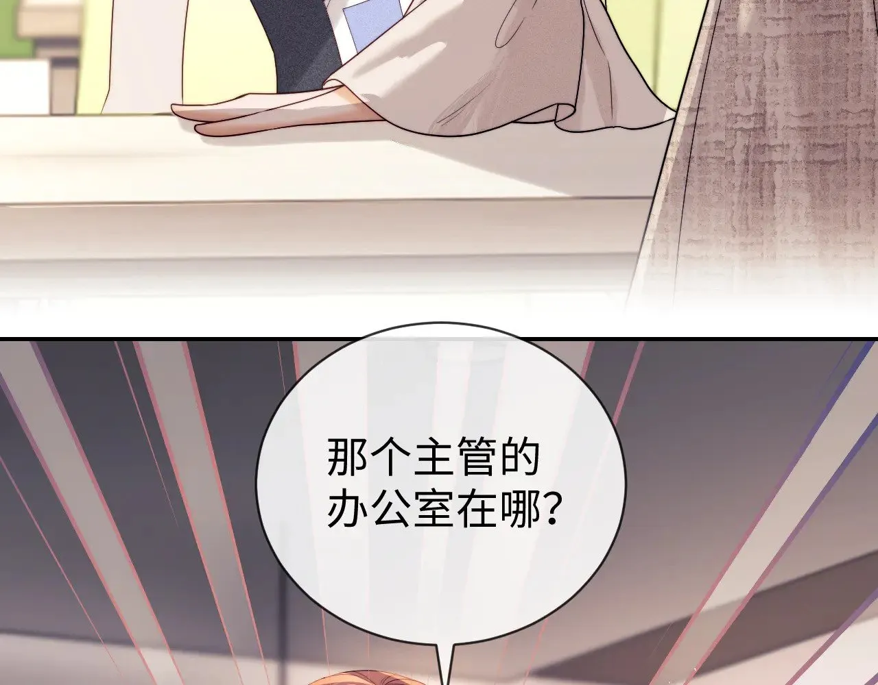 第47话 第69页