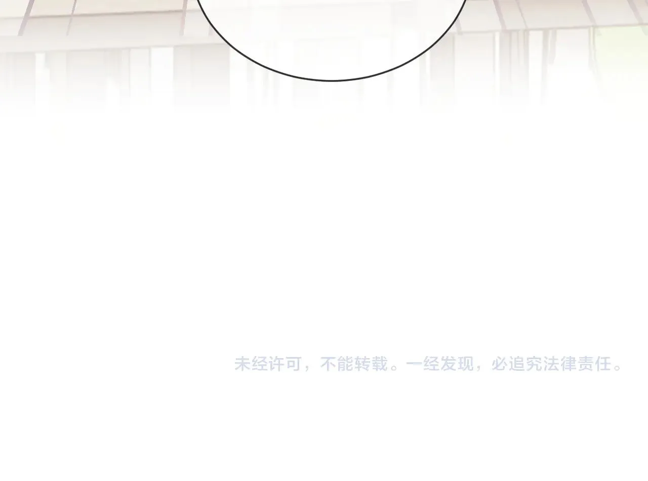 第47话 第72页