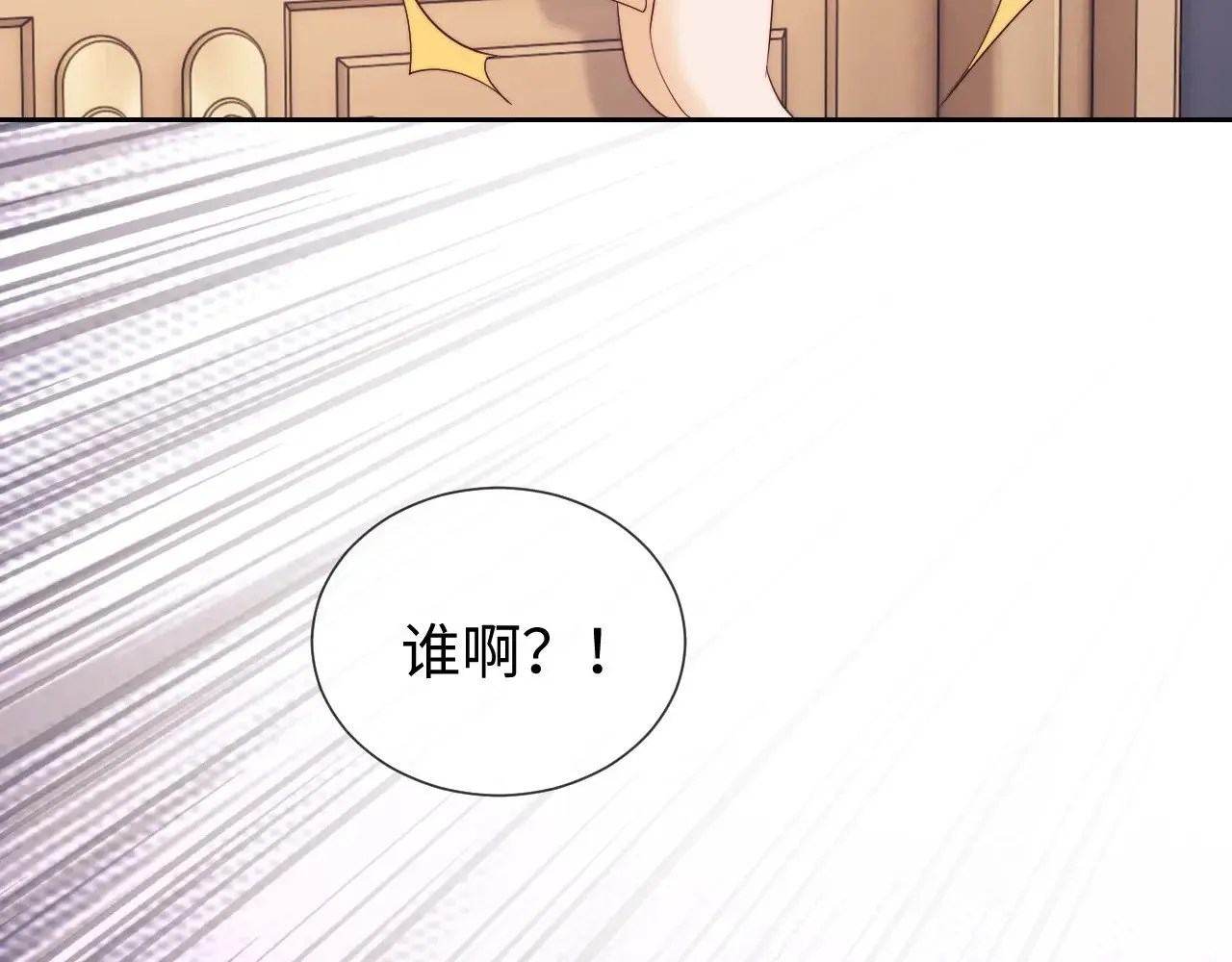第48话  第7页