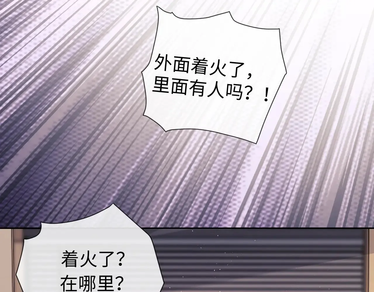 第48话  第8页