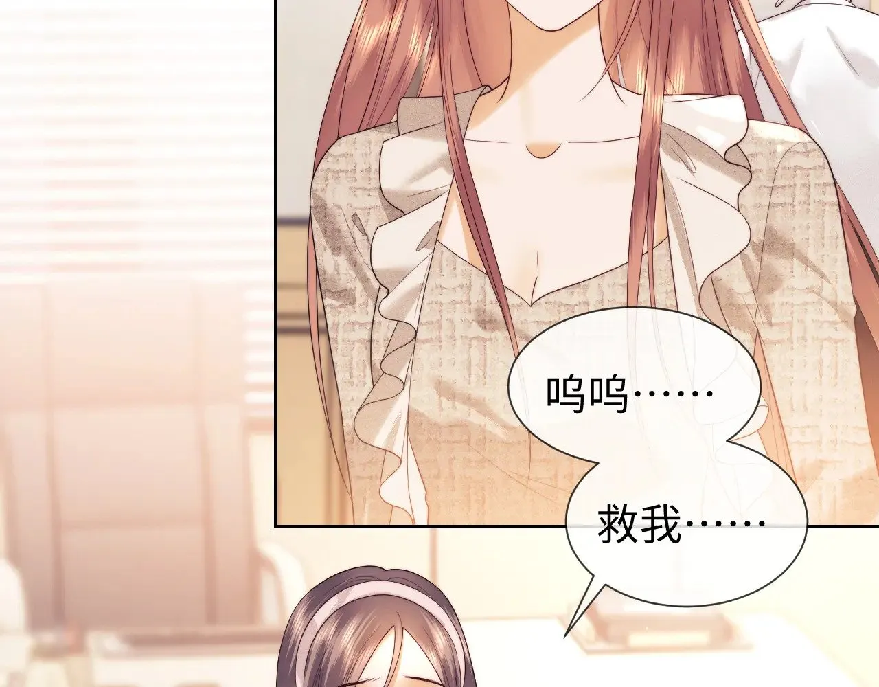 第48话  第11页