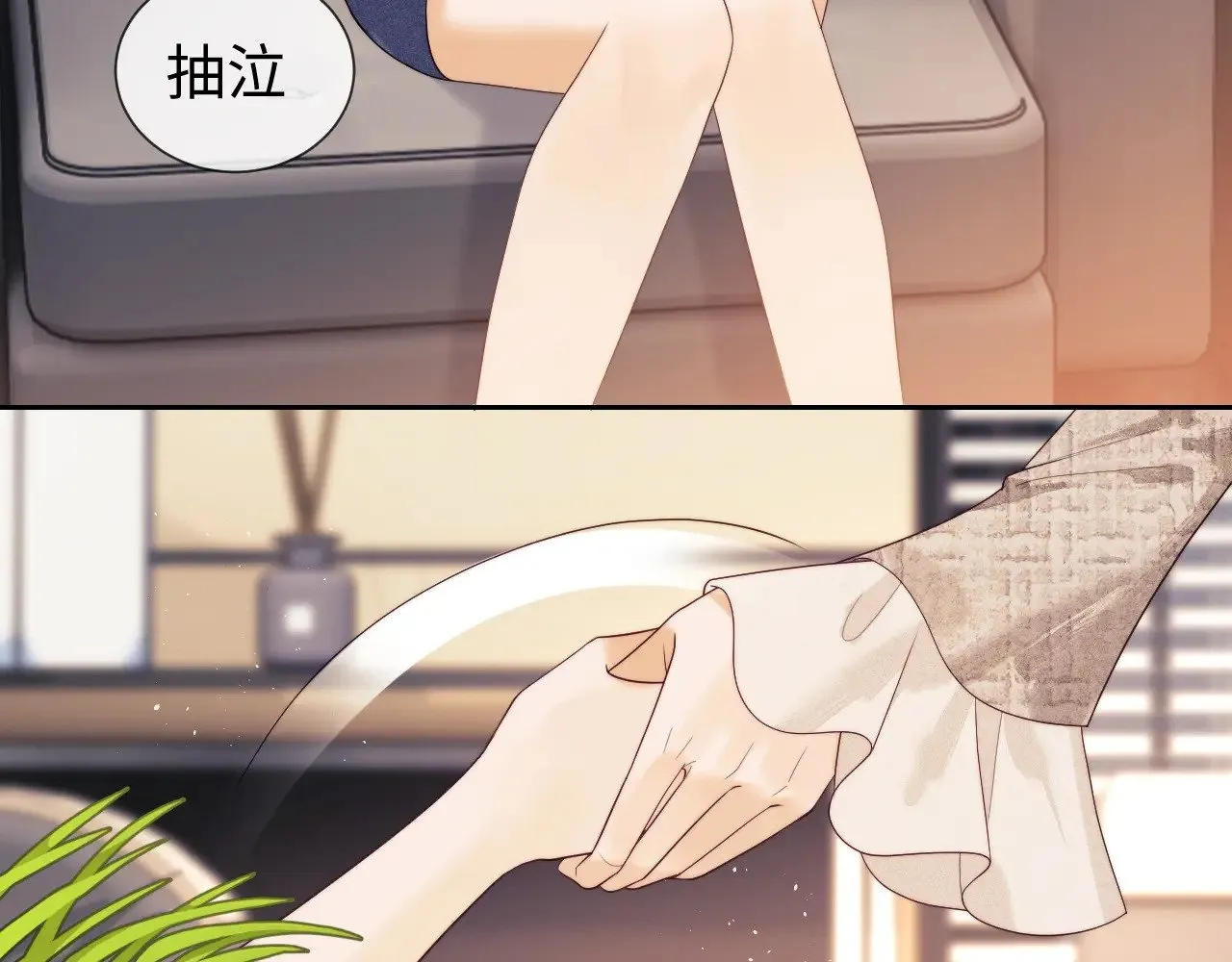 第48话  第13页