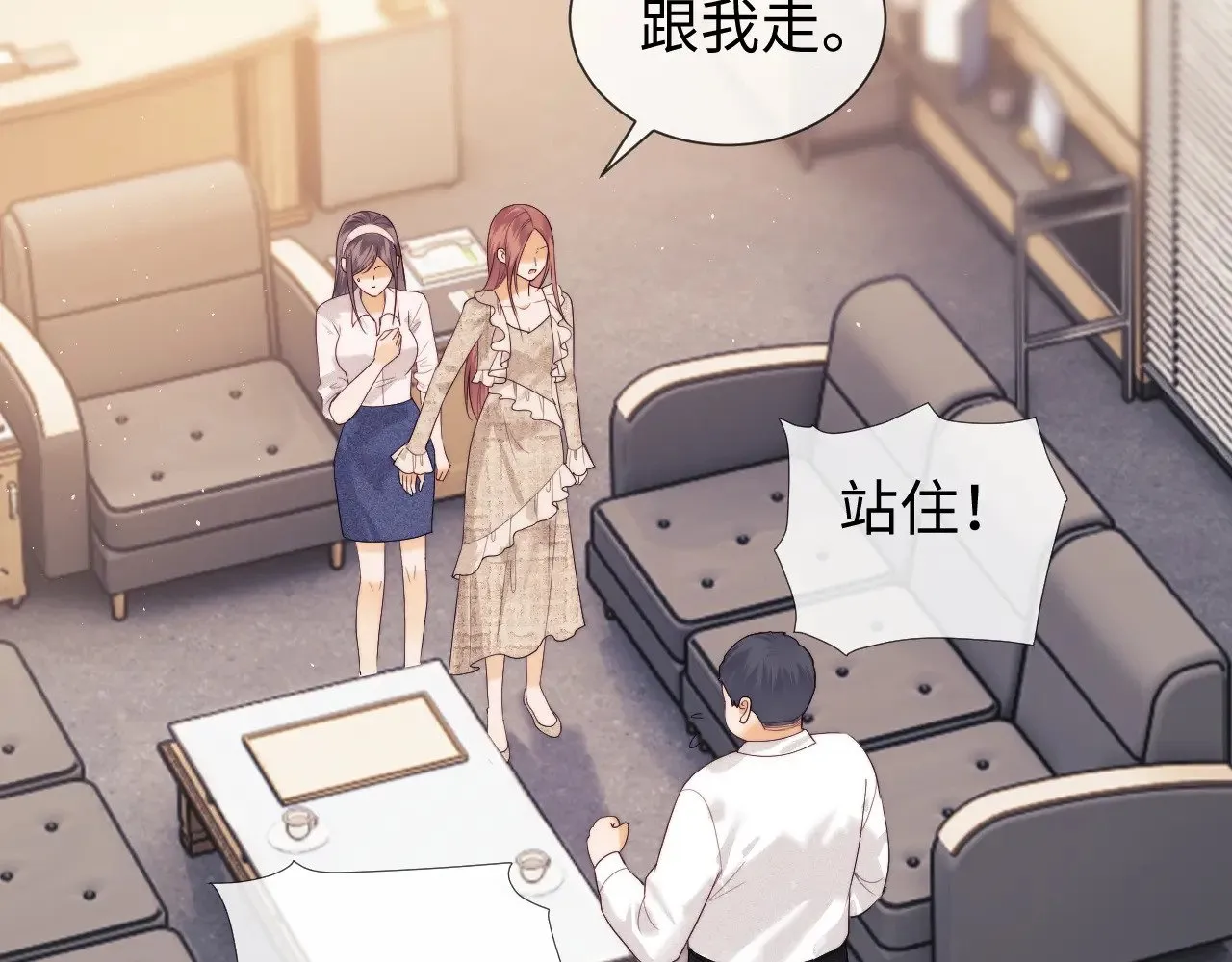 第48话  第17页