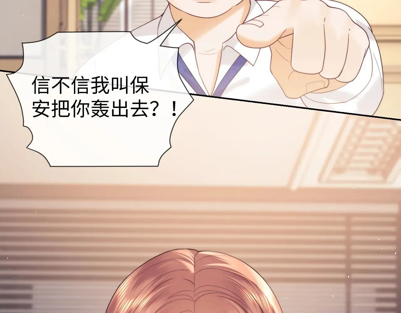 第48话  第19页