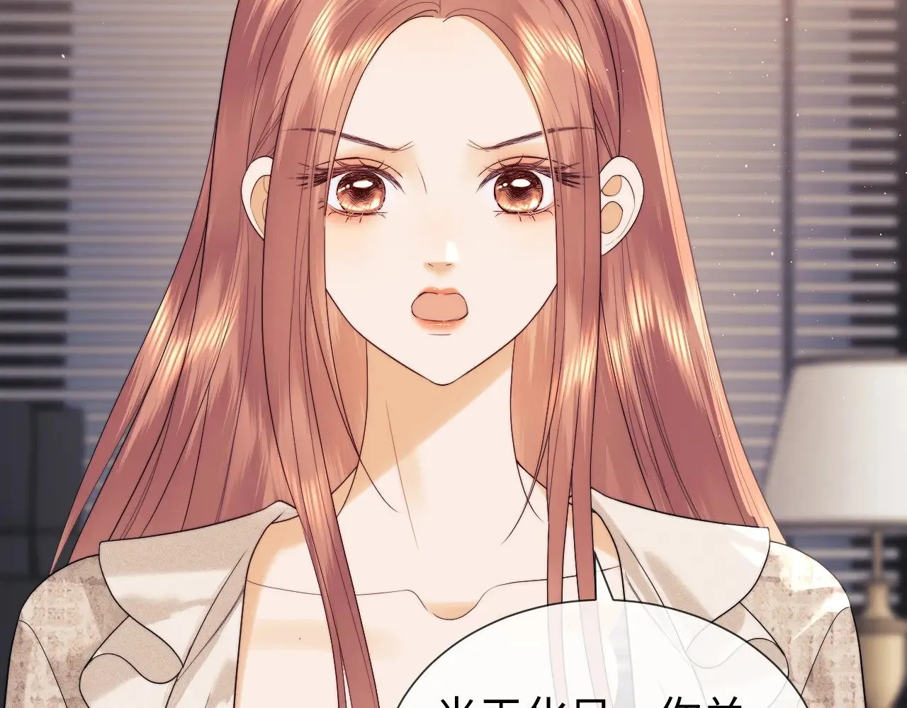 第48话  第20页