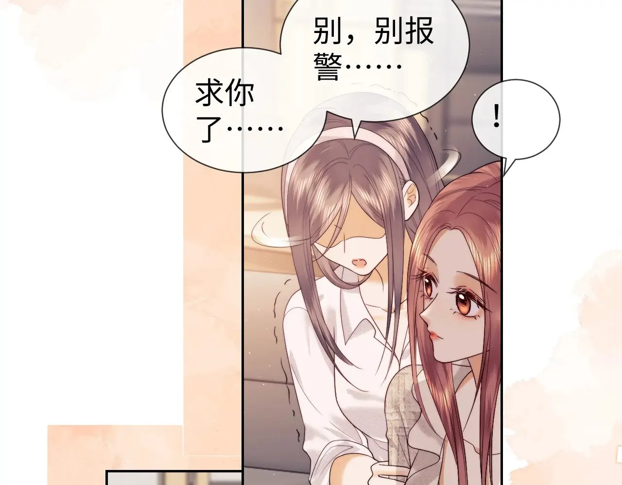 第48话  第22页