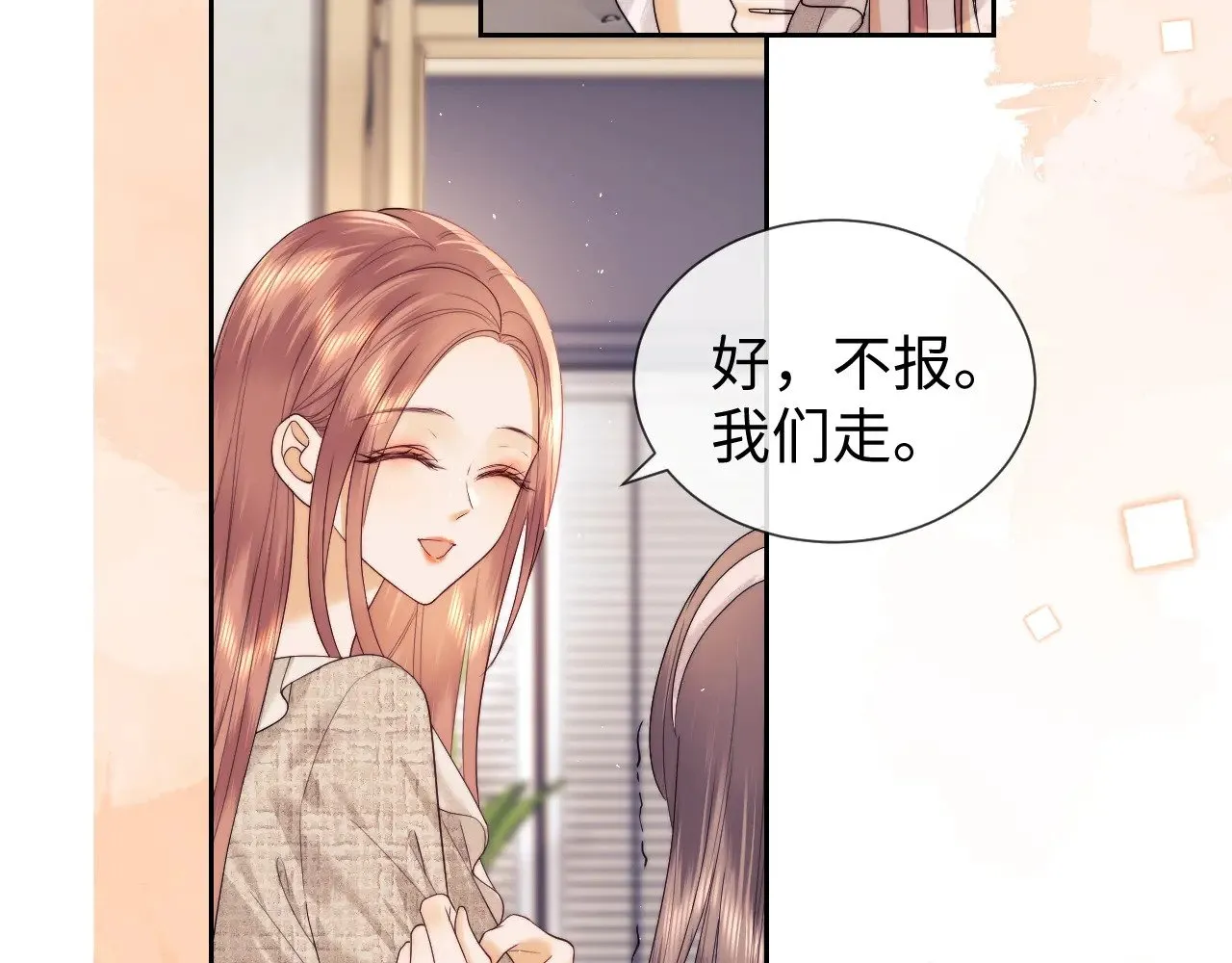 第48话  第23页