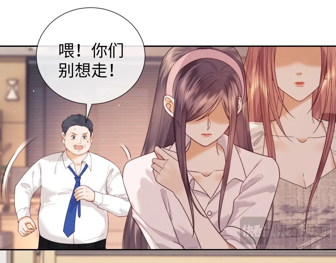 第48话  第25页