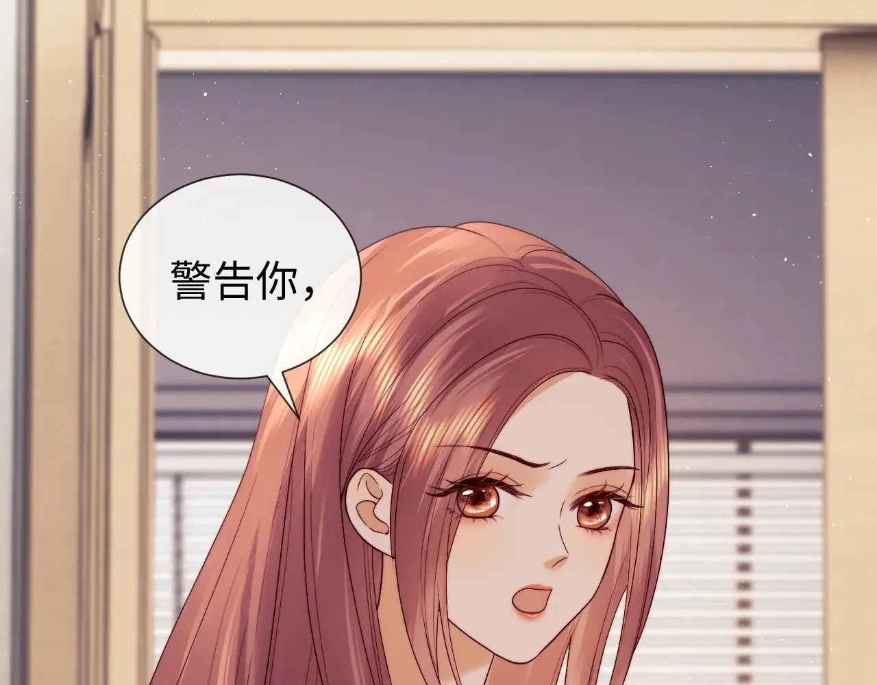 第48话  第26页