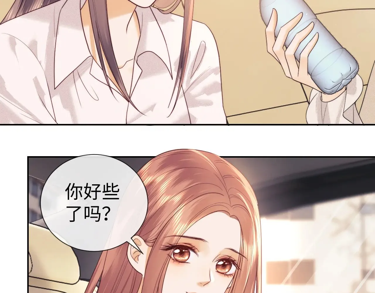 第48话  第31页